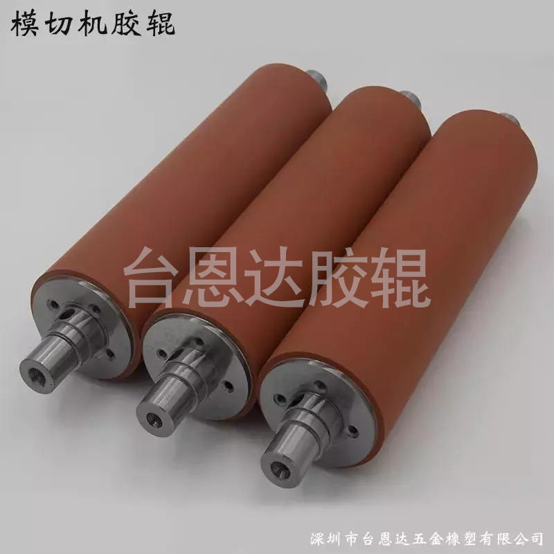 臺恩達膠輥