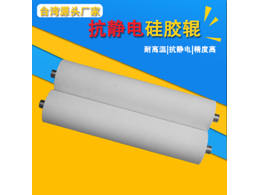 硅膠輥有哪些特點(diǎn)？