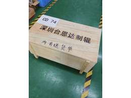 車間環(huán)境 
