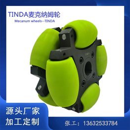 TINDA全向輪 mecanumwheels高載重 高耐磨 永不脫膠  麥克納姆輪